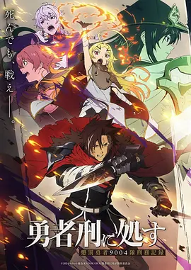 鬼灭之刃·无限城篇 日韩免费在线观看